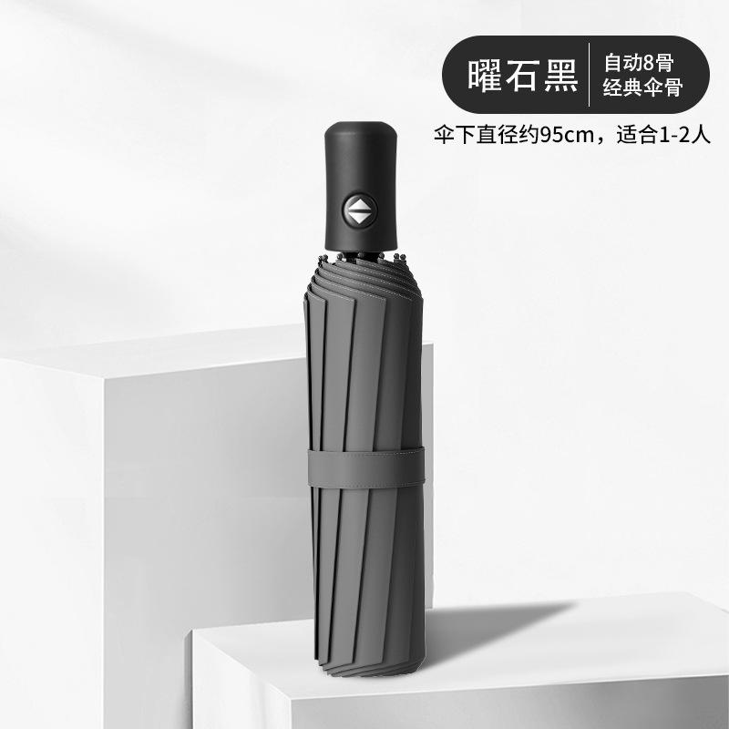 Automatic Umbrella Women's Weather and Rain Sun Umbrella Men's Enlarged Thickened Reinforced Parasol Sunscreen UV Protection