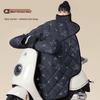 Electric Scooter Winter Windproof Leg Cover