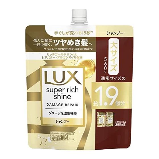 LUX Super Rich Shine Damage Repair Repair Shampoo Refill 560g