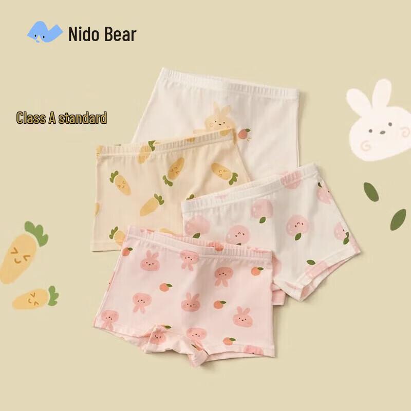 Nidoxiong Girls' Comfort Cotton Boxer Briefs