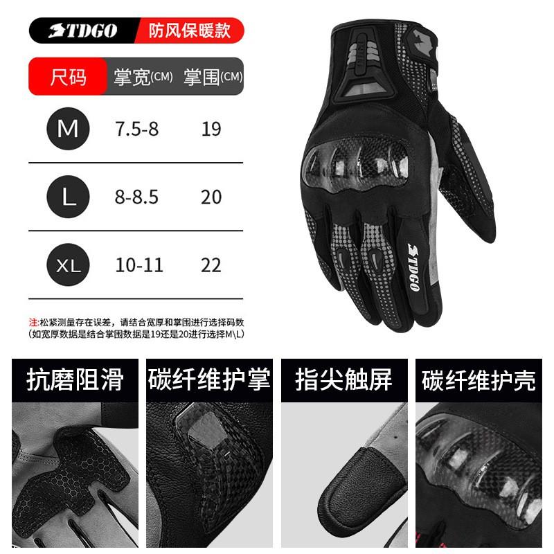 Motorcycle Gloves Winter Thermal Windproof Riding Men Women With Carbon Fiber Reinforcement Medium