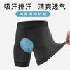 Cushion bicycle riding men, shock-absorbing, breathable, non-slip, road bike pants, quick-drying shorts, cycling pants, double arrows
