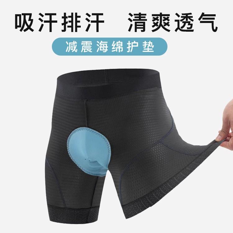 Cushion bicycle riding men, shock-absorbing, breathable, non-slip, road bike pants, quick-drying shorts, cycling pants, double arrows