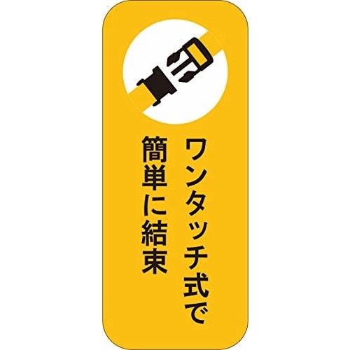 E-Value One-Touch Cargo Tie-Down Belt, Buckle Type, 2m Long, 25mm Wide, Black, PT-252(BK)