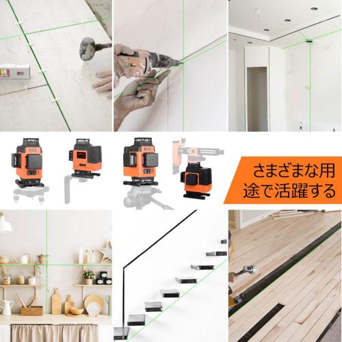 JEPPO Green Full-Line Laser Level, 4x360 Laser Level with Automatic Correction, 4D 16-Line Auto Laser Level, Wall-Mountable, Suitable for Architectur