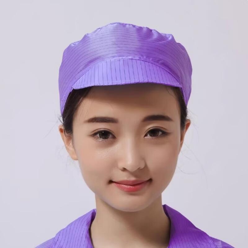 Xingduo Anti-static Cleanroom Work Cap