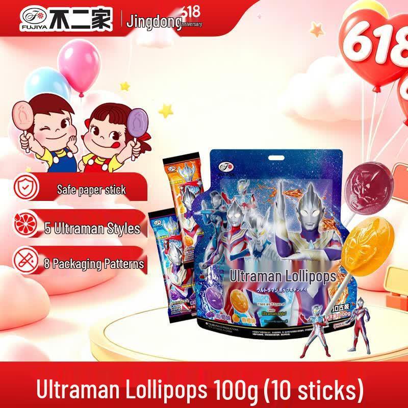 Fujiya Ultraman Lollipops