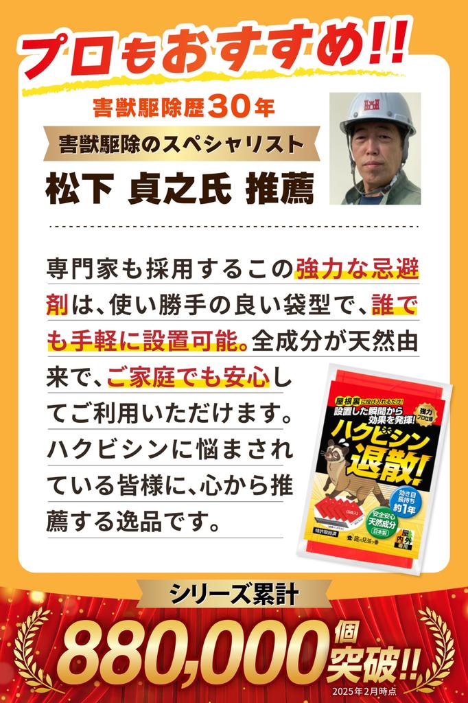 Keep palm civets at Palm civet Simply drop it in your attic for indoor and outdoor natural fragrance for peace of effectiveness for approximately 1