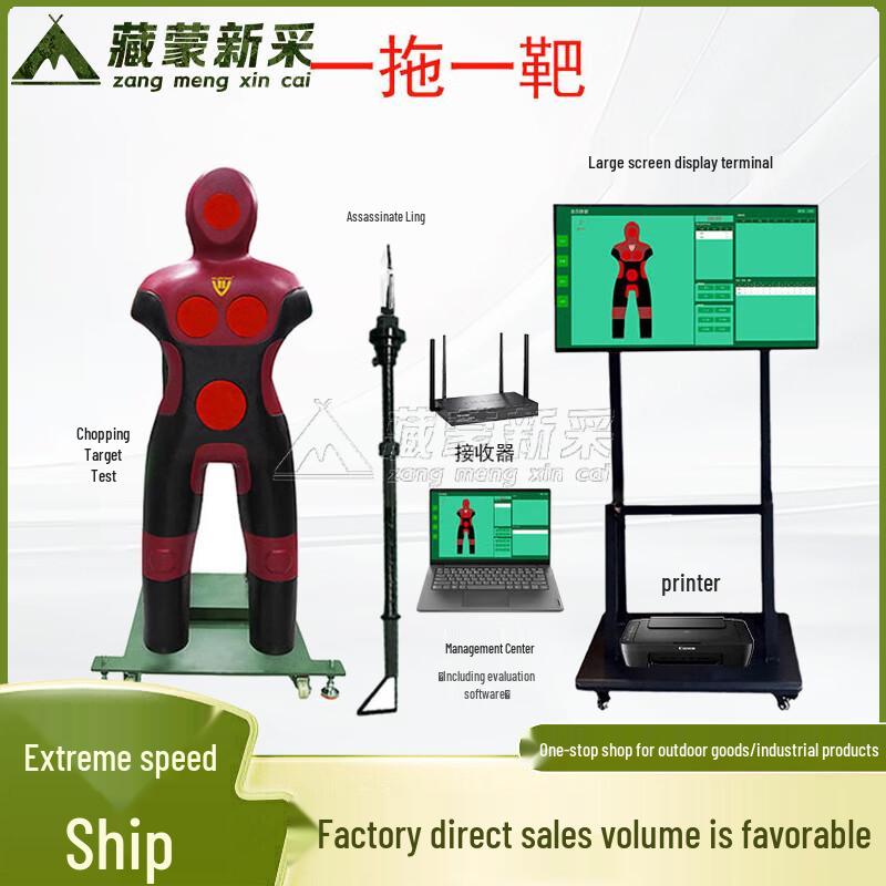 Tactical Thrust Training Device with 12 Sensors and Large Display
