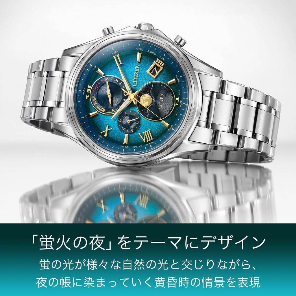 Citizen Relógio Masculino EXCEED BY1020-61W