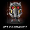 LEGO Super Heroes Star-Lord Helmet Toy for Kids and Adults Decorative Block Set 76251