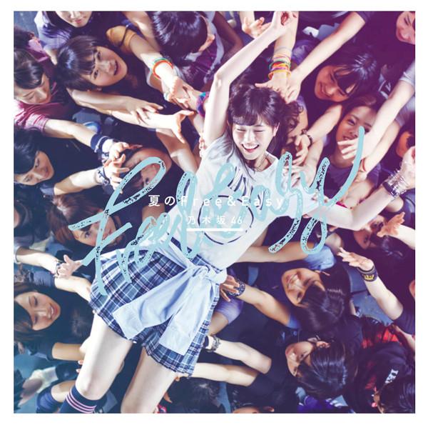 

CD NOGIZAKA 46 Natsuno Free Easy SRCL85634 46 2014 Japan ObiJapanese PopRock Used