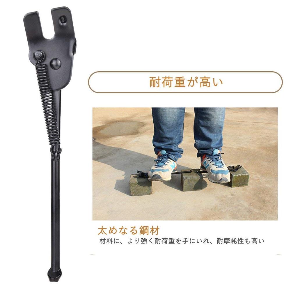 Cyfie Bicycle Side Stand Bicycle Stand Kickstand Folding Bicycle Stand Lightweight General Purpose Stainless Steel One Leg Black Compatible with