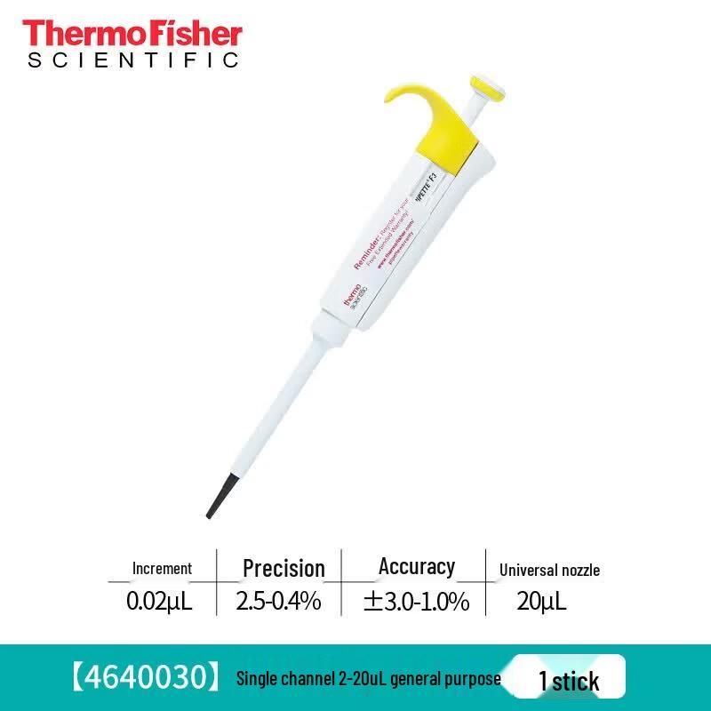 Thermo Scientific F3 Single-Channel Pipette