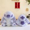 Stuffed Animal Lilo Hugging Star Doll Cute Cartoon Children Birthday Gift