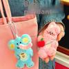 Kawaii Cartoon Plush Animal Doll Pendant Keychain Backpack Hangings Pendant Decoration Cartoon Plush Stuffed Doll Toy Gift