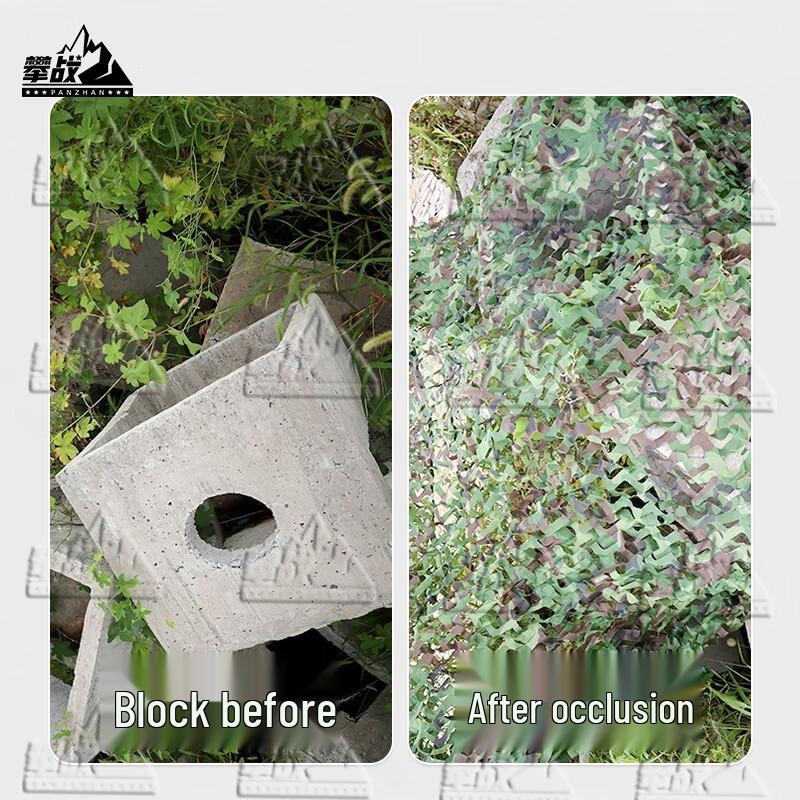 Panzhan 150D Double-Edged Camouflage Sunshade Net