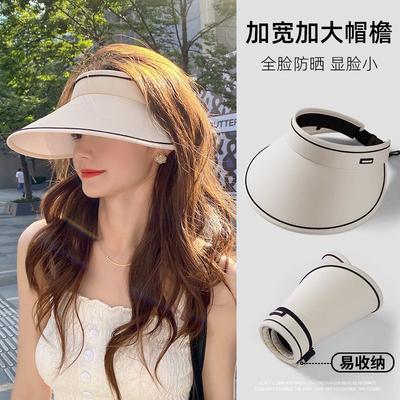 Summer Large Brim Sun Protection Hat Women's UV Protection Empty Top Sun Hat Cycling Face Cover Sun Hat