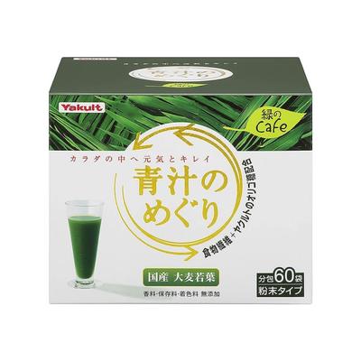 YAKULT Aojiru batido verde aojiru - 60 unidades
