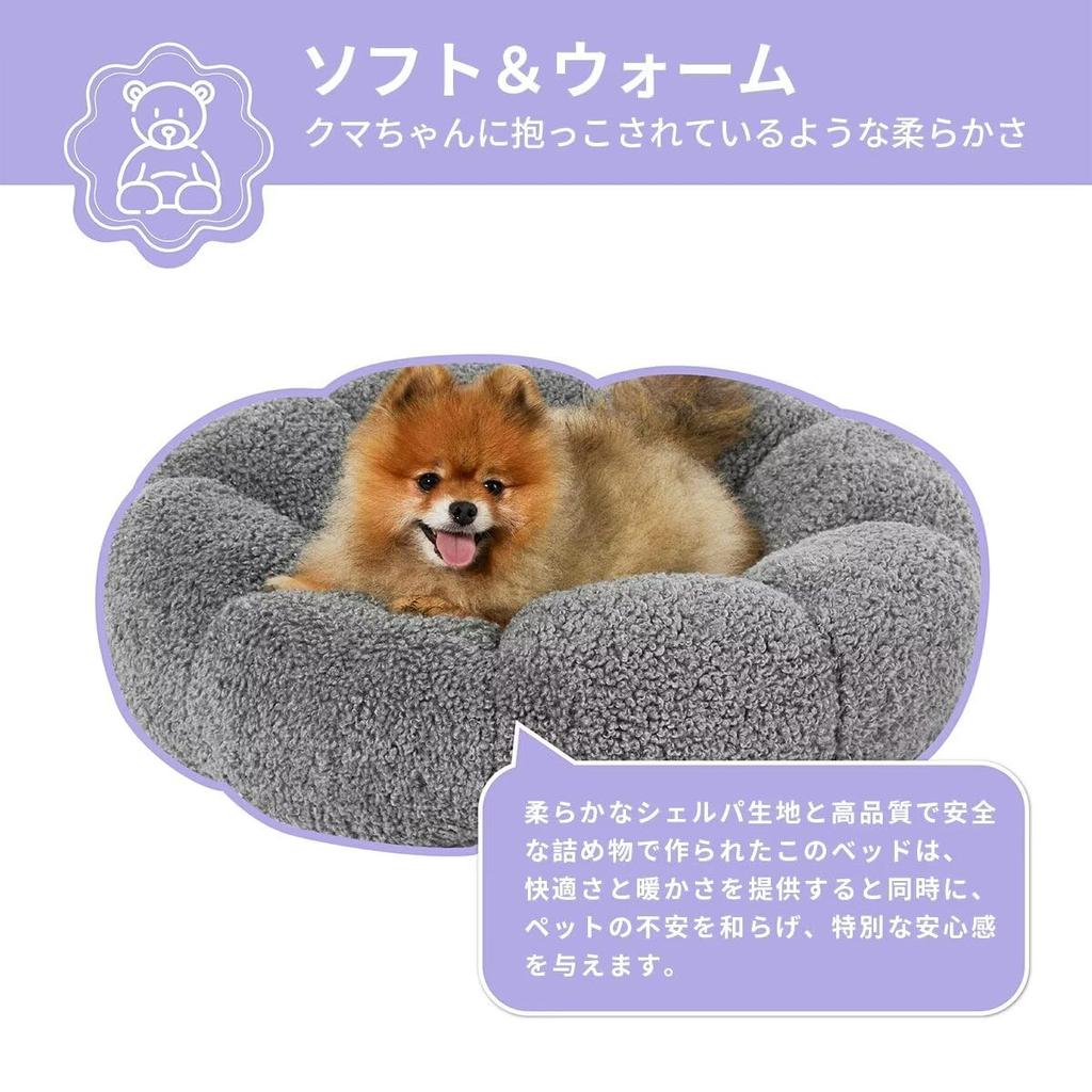 Lesure Washable Dog and Cat Pet Fully Washable and Easy to Suitable for and Small Gray Bed, Fluffy, Non-Slip, Flower-Shaped Cushion, Clean, Cats,