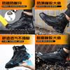 High Top Plus Fleecy Warm Boots Smashing and Piercing Steel Baotou Labor Protection Shoes Light Breathable Wear Safety Shoes H66