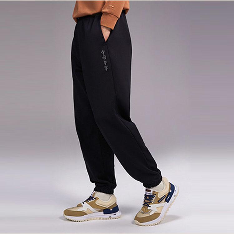 Li Ning Trendy Music Festival Lace-Up Mid-Waist Loose Cuffed Knitted Sports Pants Men Pants Black AKLS241-1