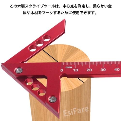 EsiFare 100mm Square, Woodworking Ruler, Square, Marking Tool, 45 Square, Stop Square, Woodworking Scribe, Carpentry Marking Tool, Aluminum Carpentry