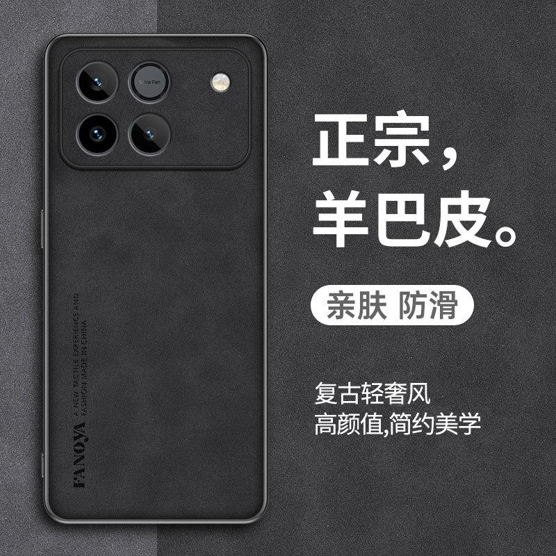 Applicable to Huawei Honor Win RT Sheep Papi mobile phone case Huawei Honor Power2 anti-drop Honor GT protective case