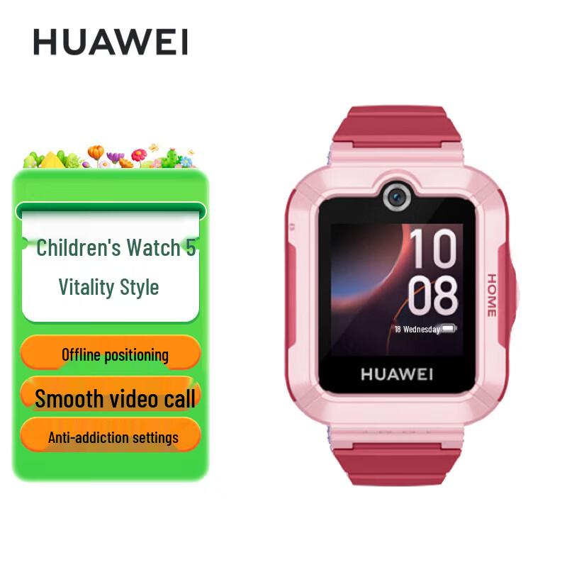 Huawei Kids Smartwatch 5 Vitality Edition (CN version)