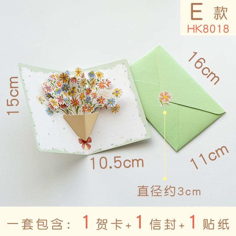 Creative Ins 3D Pop-up Style Greeting Card Flower Blessing Greeting Card Happy Birthday Party Invitation Letter Gift