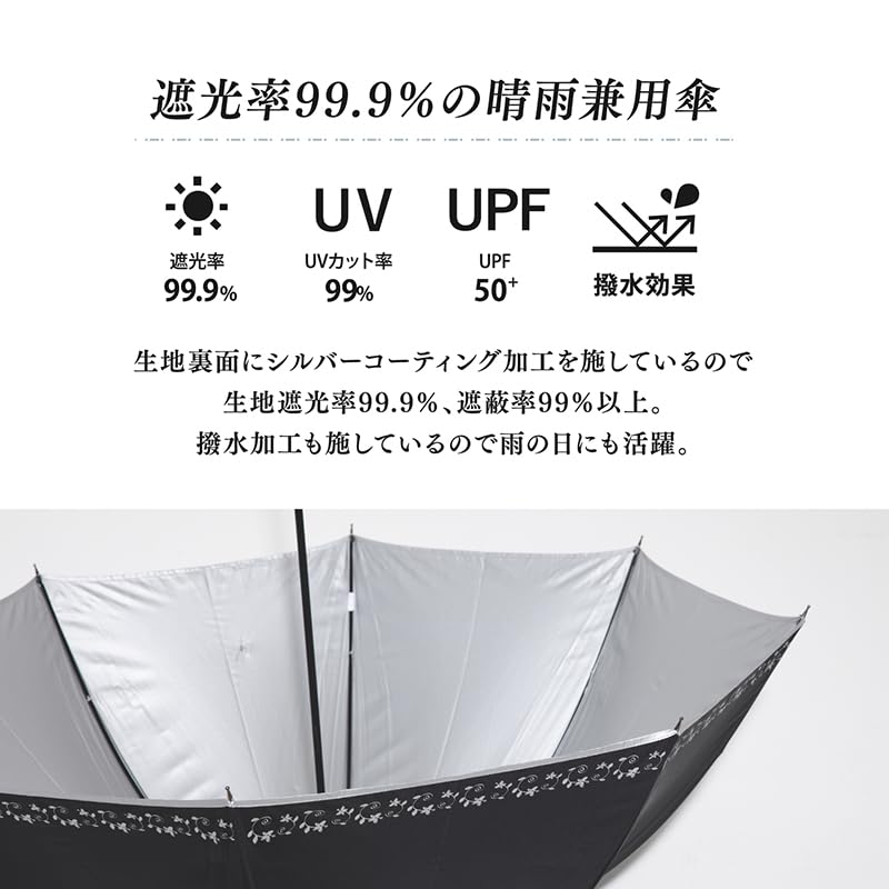 Okamoto Harajuku Store Light Ivy Floral UV Glare Dome Women's Parasol/Rain Umbrella UV-cut, 99.9% Blocking, Pattern, 99% Protection, Reduction,