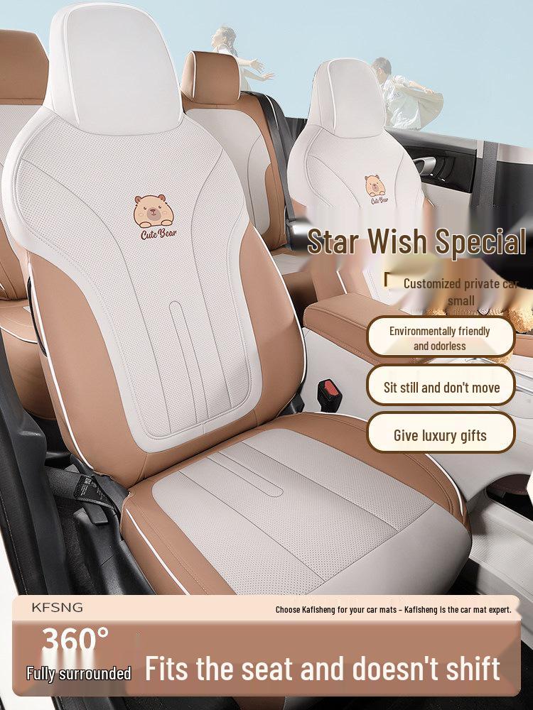 Geely Xingyuan 2026 Full Coverage Seat Cushions & Mats for All Seasons