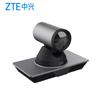 ZTE ZXV10 Professional Video Conferencing Systems (CN Version)