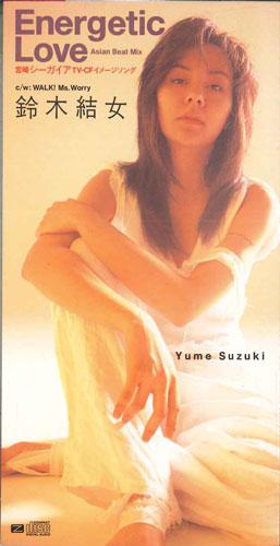 

CD YUME SUZUKI - Energetic Love MRDA00037PROMO REMORAS Japan Japanese Pop/Rock Used