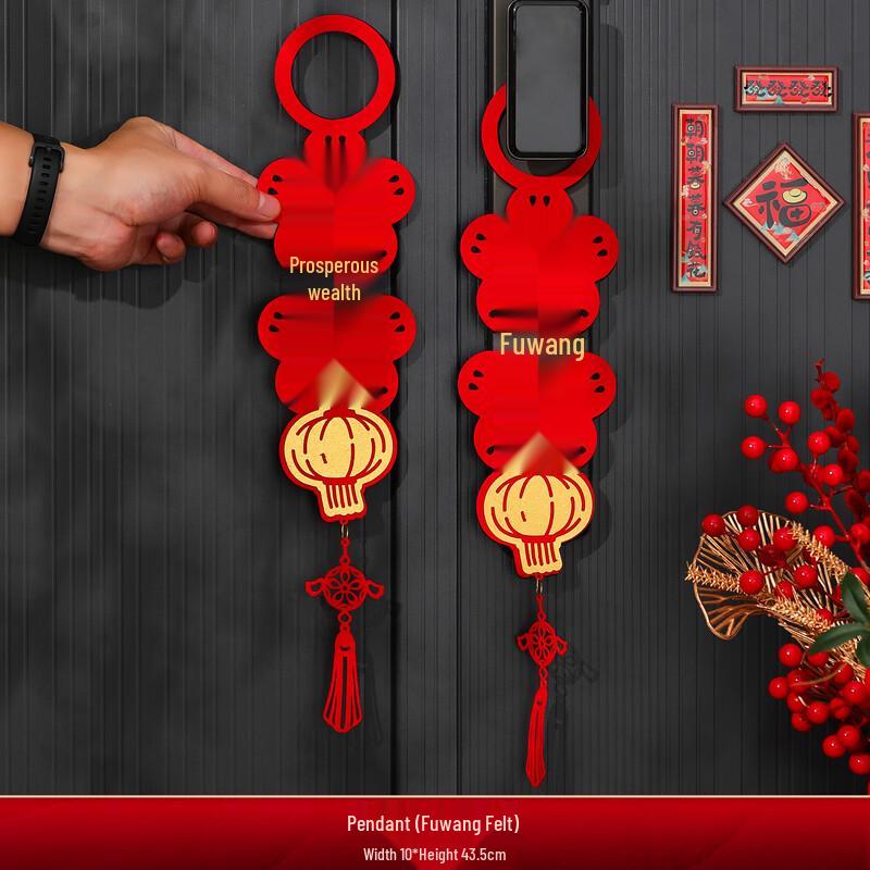 

Chinese New Year Fu Wang Cai Wang Door Decorations (Set of 5)