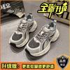 Platform Dad Shoes, Light Women's Shoes, Spring New Height-increasing and Foot-showing Small Casual Sports Shoes
