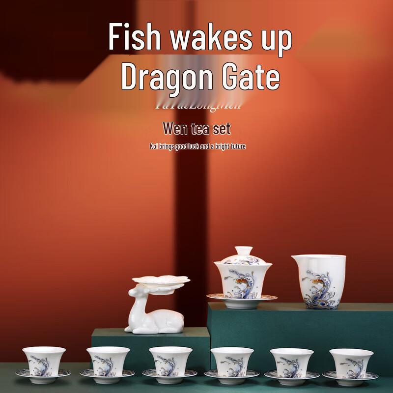 Chaxun Chinese White Ceramic Gongfu Tea Set - Fish Leaping Over Dragon Gate