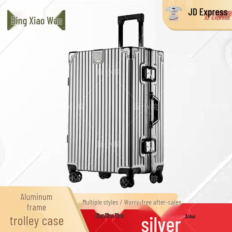Bing Xiaowan Aluminum Frame Spinner Luggage with Custom Printing 20 inch