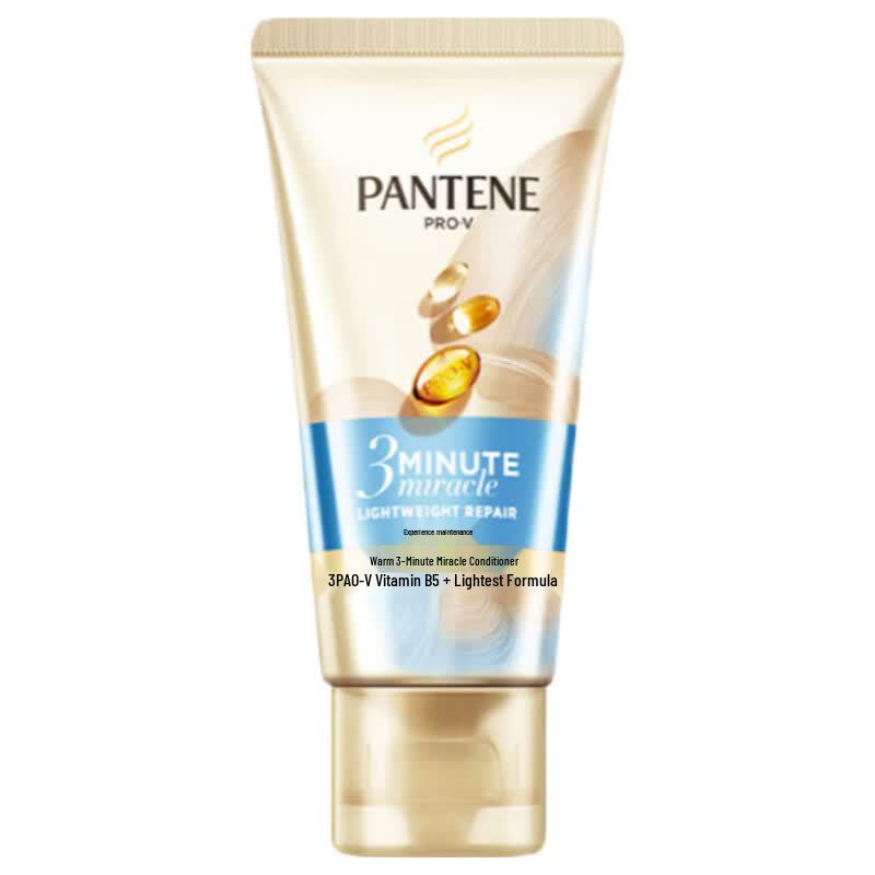 Pantene 3MM Deep Nourishing Hair Essence Cream