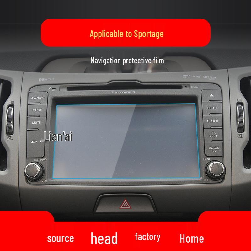 2026 Kia Sportage Navigation Tempered Film KX7 Center Console & Instrument Panel Interior Protective Film