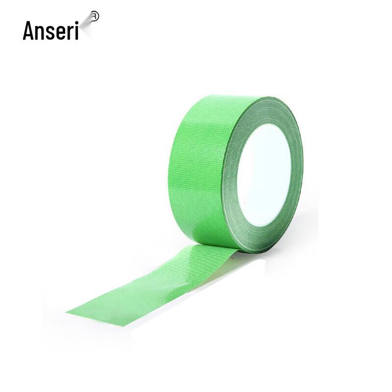 Ansai Rui Easy-Tear Masking Tape