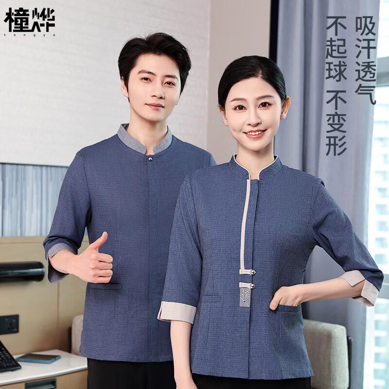 

Short-Sleeve Hotel Housekeeping Uniform 4XL