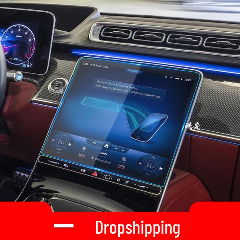 Compatible Tempered Film for 25 Mercedes-Benz S-Class and Maybach Navigation and Control Screens