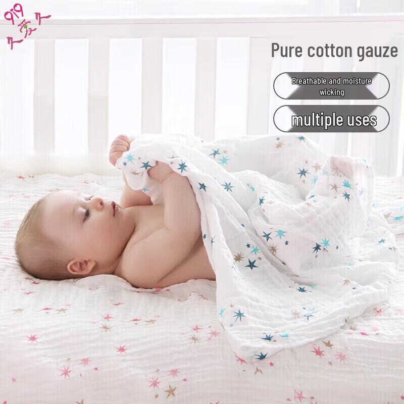 9i9 Pure Cotton Baby Swaddle Blanket 120x110cm
