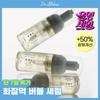 Dr. Althea ABC Glow Šlehané sérum 100 ml