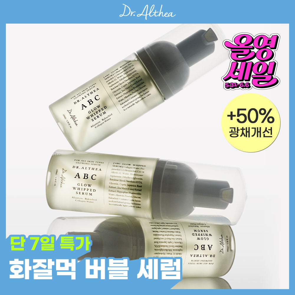 Dr. Althea ABC Glow Whipped Serum 100ml