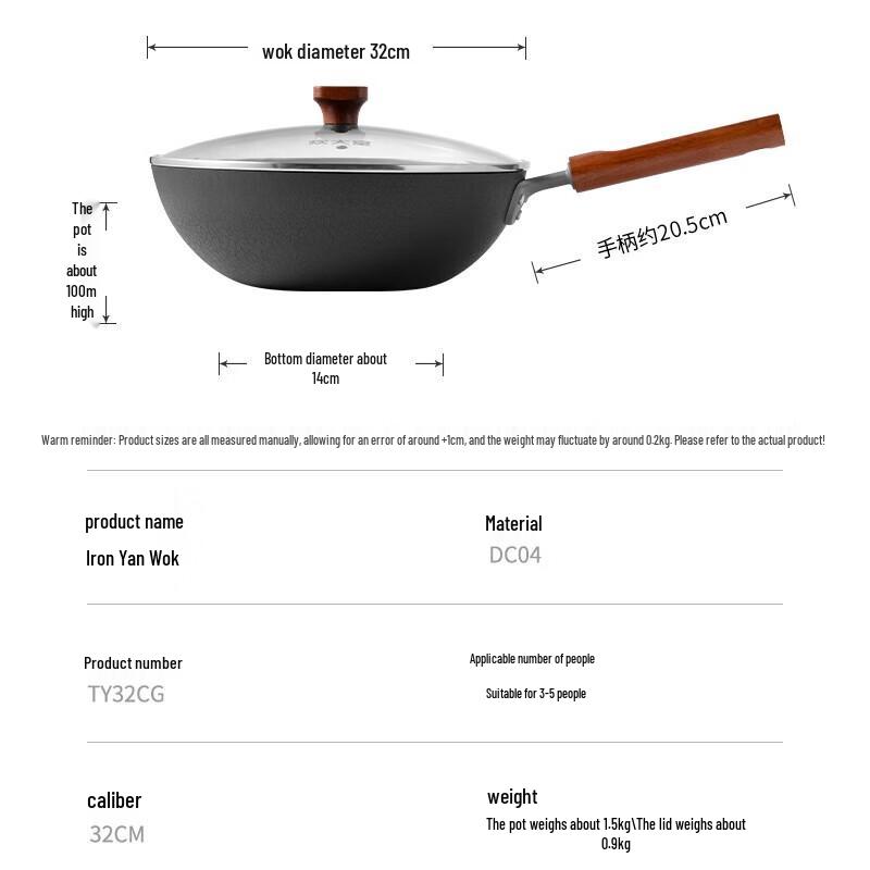 Chui Da Huang Healthy Uncoated 32cm Wrought Iron Flat Bottom Wok