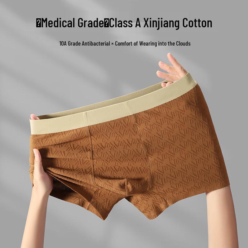 Мужское антибактериальное бесшовное нижнее белье L