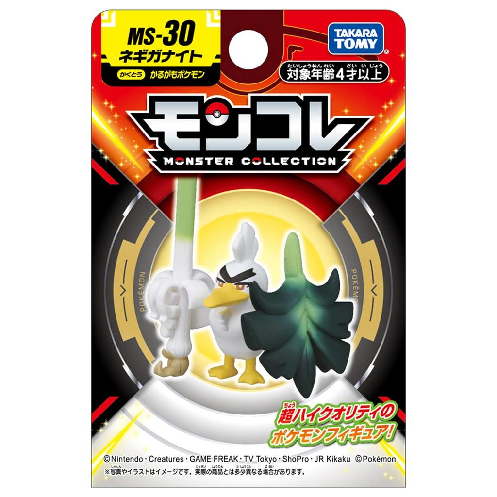TAKARA TOMY Pocket Monster Monster Collection Negiganite MS-30