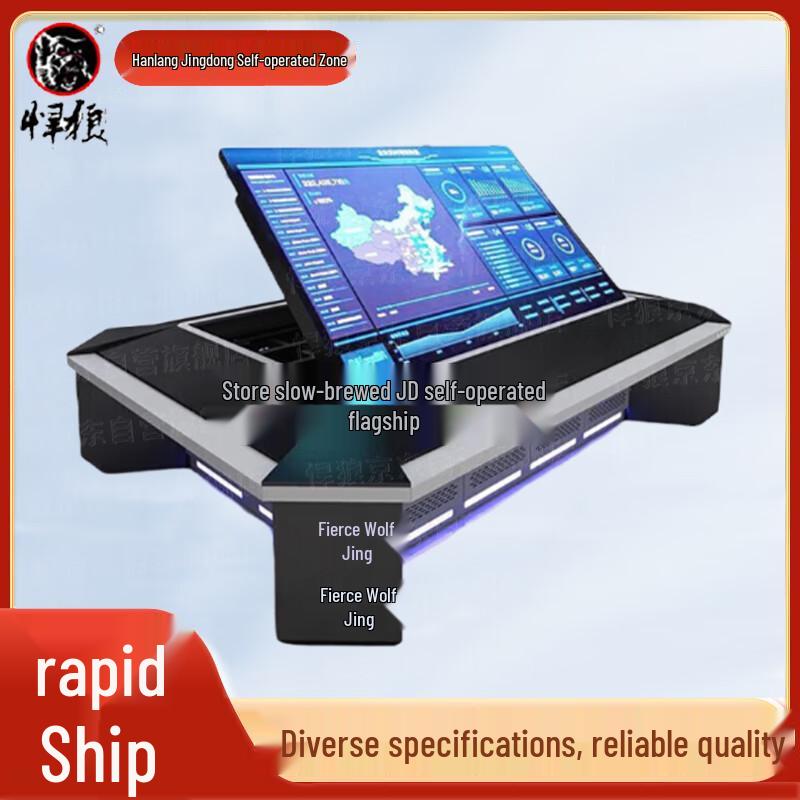 Hanlang Interactive Digital Combat Sand Table System